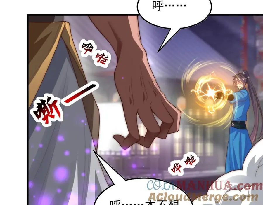 第109话 巨灵神VS孙行者 第37页