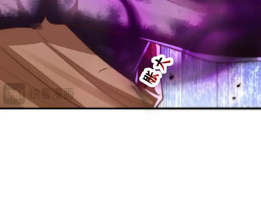 第109话 巨灵神VS孙行者 第46页