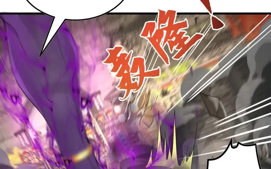 第109话 巨灵神VS孙行者 第55页
