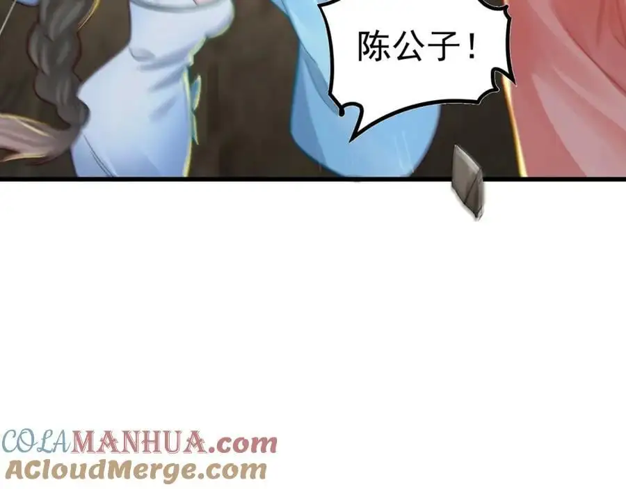 第109话 巨灵神VS孙行者 第57页