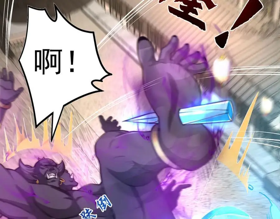 第109话 巨灵神VS孙行者 第62页