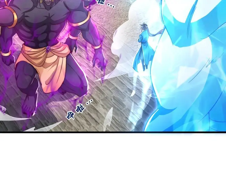第109话 巨灵神VS孙行者 第70页