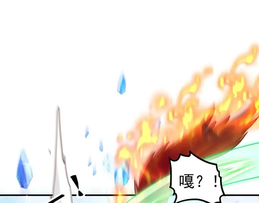 第109话 巨灵神VS孙行者 第80页