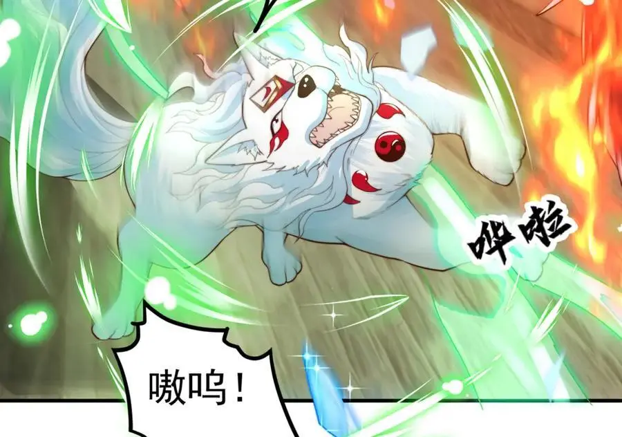 第109话 巨灵神VS孙行者 第82页