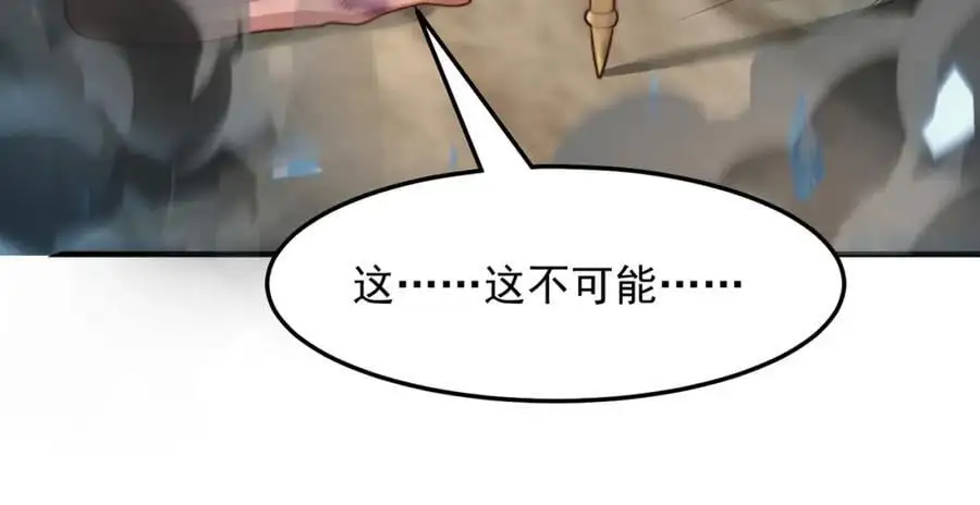 第109话 巨灵神VS孙行者 第90页