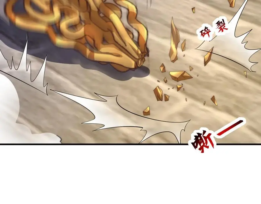 第109话 巨灵神VS孙行者 第92页