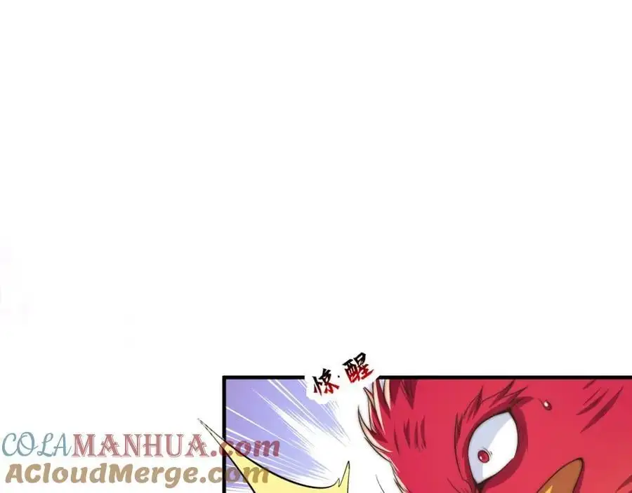 第109话 巨灵神VS孙行者 第93页