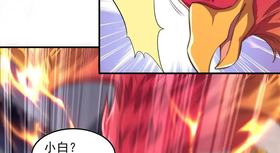 第109话 巨灵神VS孙行者 第94页