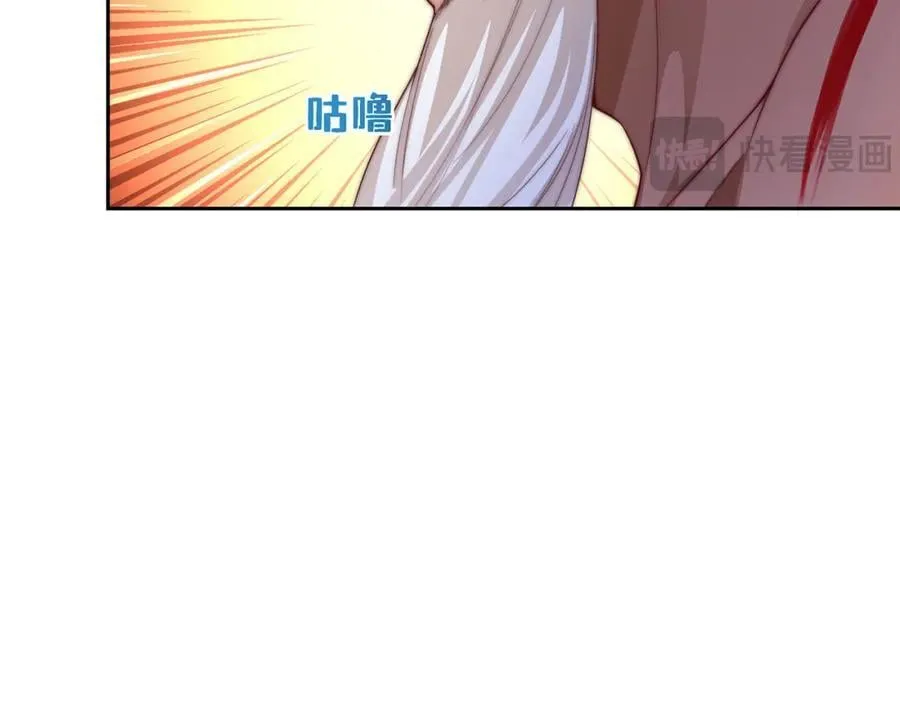 第110话 万人之上 第71页