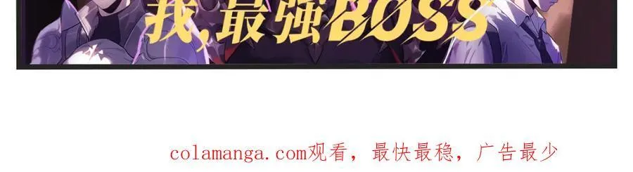 第110话 万人之上 第102页