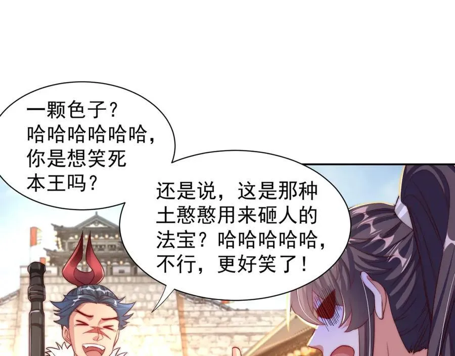 第115话 团聚 第59页