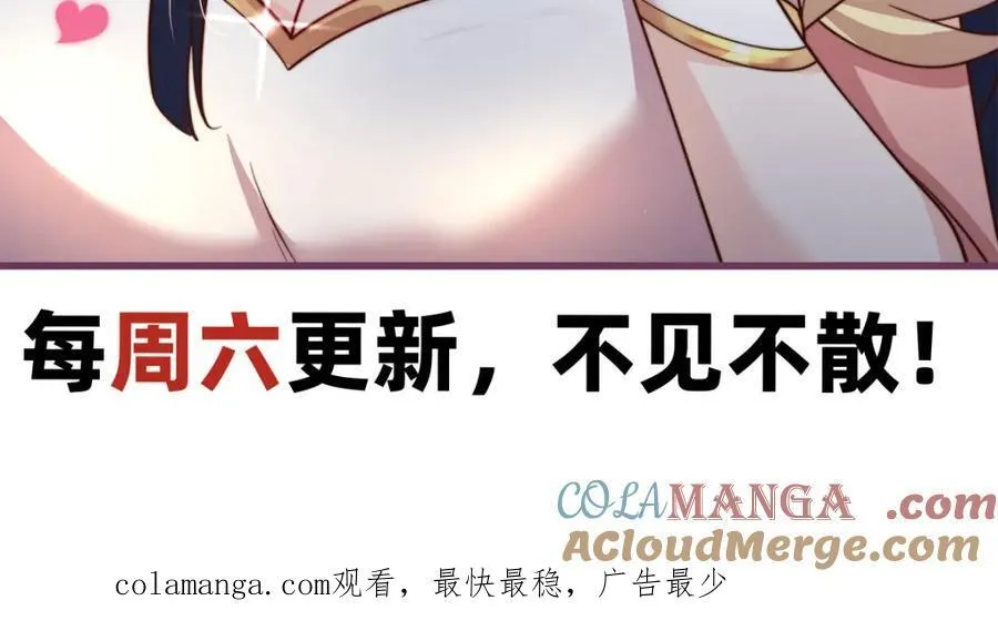 第115话 团聚 第109页