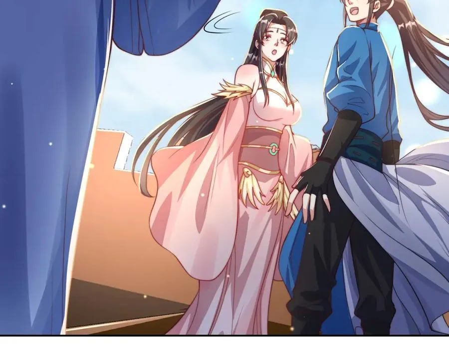 第116话 斩首小舞？ 第12页