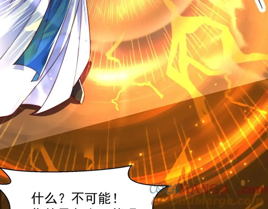 第116话 斩首小舞？ 第49页
