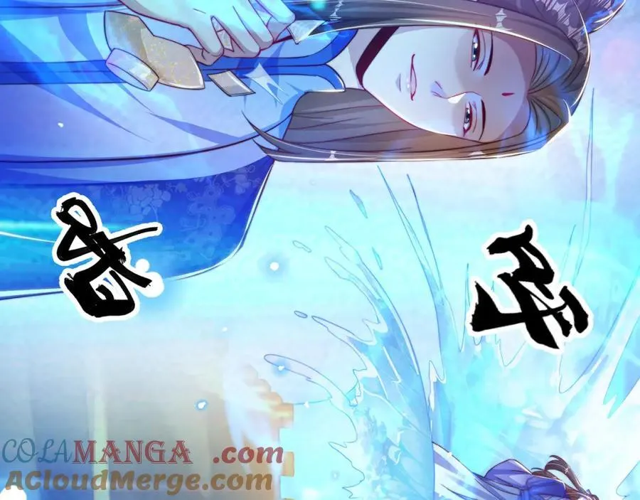 第116话 斩首小舞？ 第61页