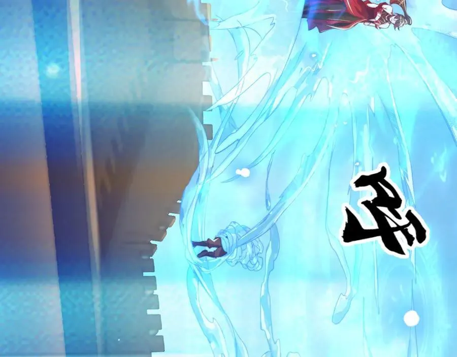 第116话 斩首小舞？ 第63页