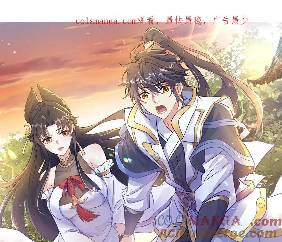第119话 地球村毁灭 第1页