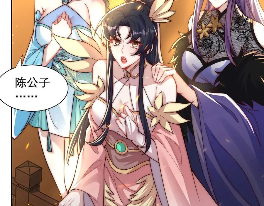 第119话 地球村毁灭 第10页