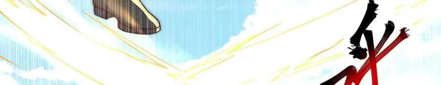 第119话 地球村毁灭 第16页