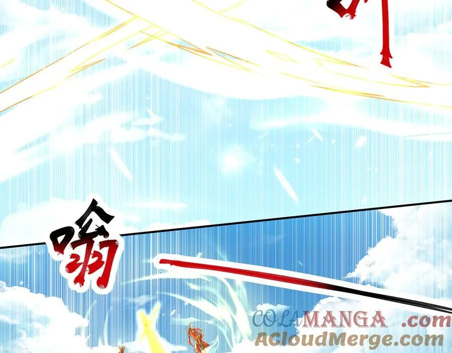 第119话 地球村毁灭 第17页