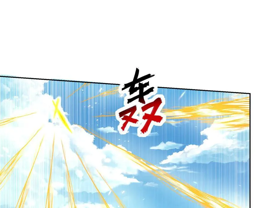 第119话 地球村毁灭 第22页