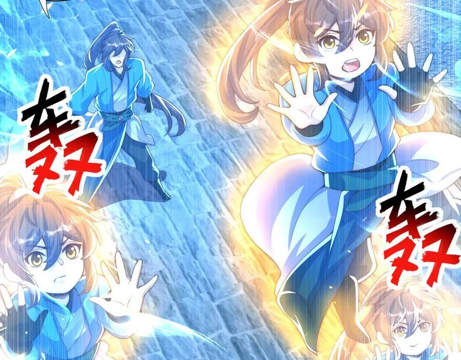 第119话 地球村毁灭 第28页