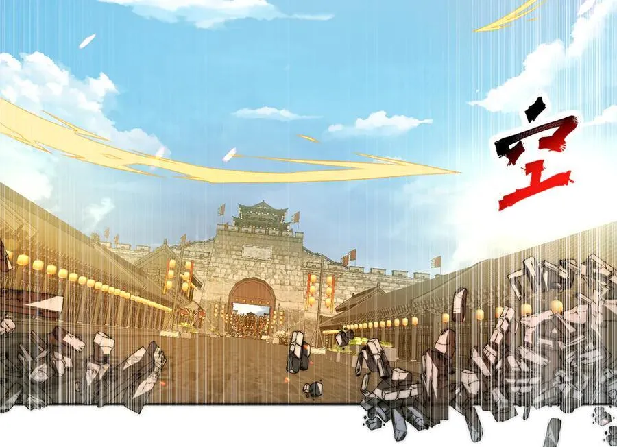 第119话 地球村毁灭 第39页