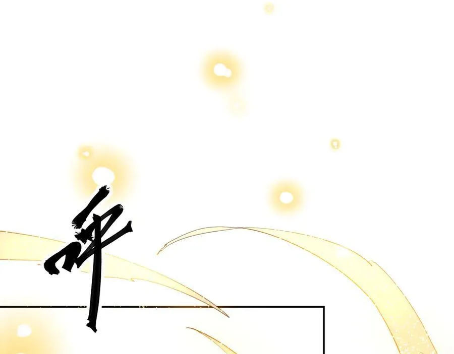 第119话 地球村毁灭 第40页