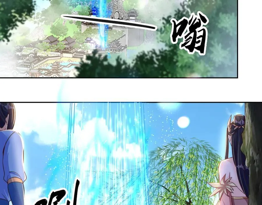 第119话 地球村毁灭 第46页