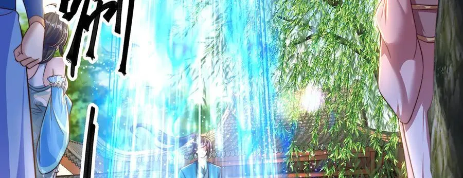 第119话 地球村毁灭 第47页