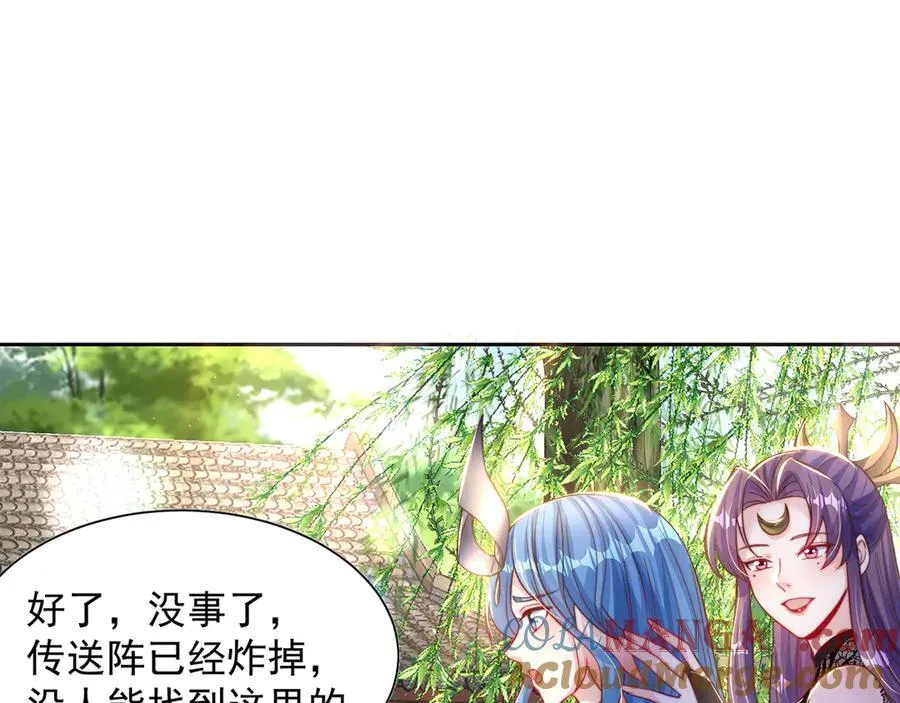 第119话 地球村毁灭 第53页