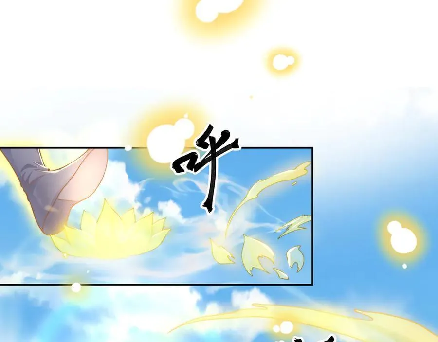 第119话 地球村毁灭 第64页