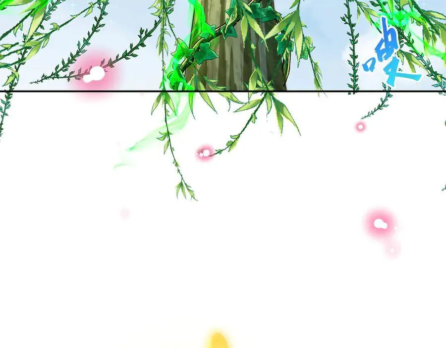 第119话 地球村毁灭 第76页