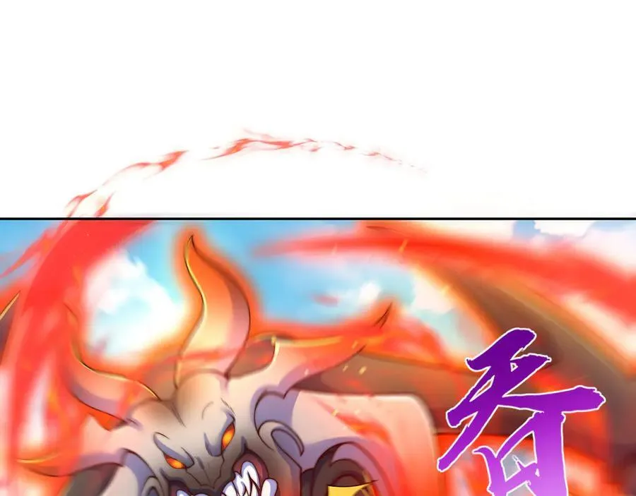 第119话 地球村毁灭 第87页