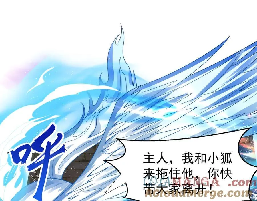 第119话 地球村毁灭 第93页