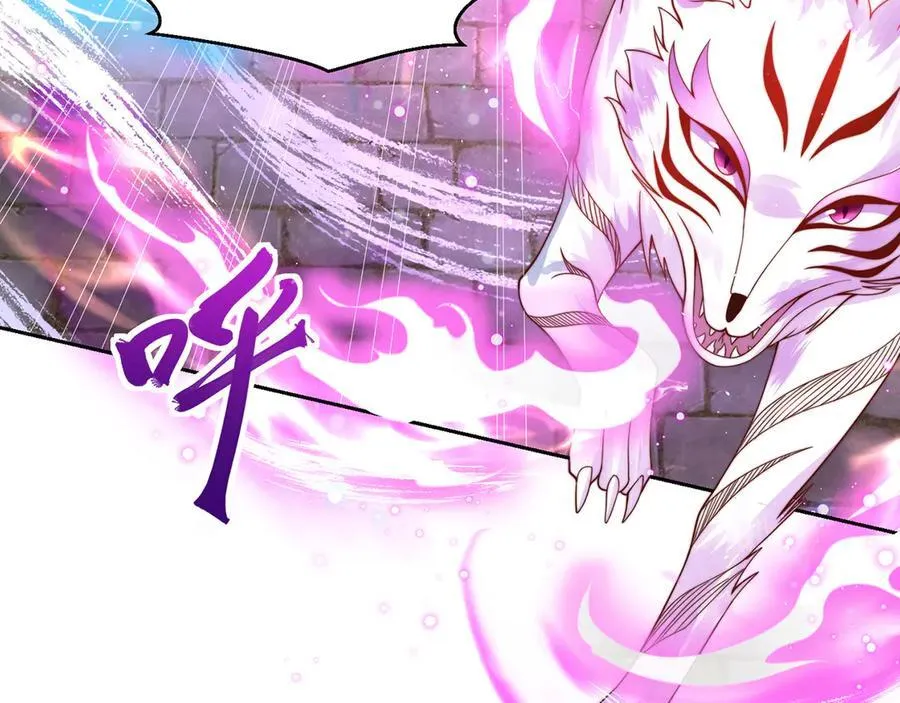 第119话 地球村毁灭 第96页
