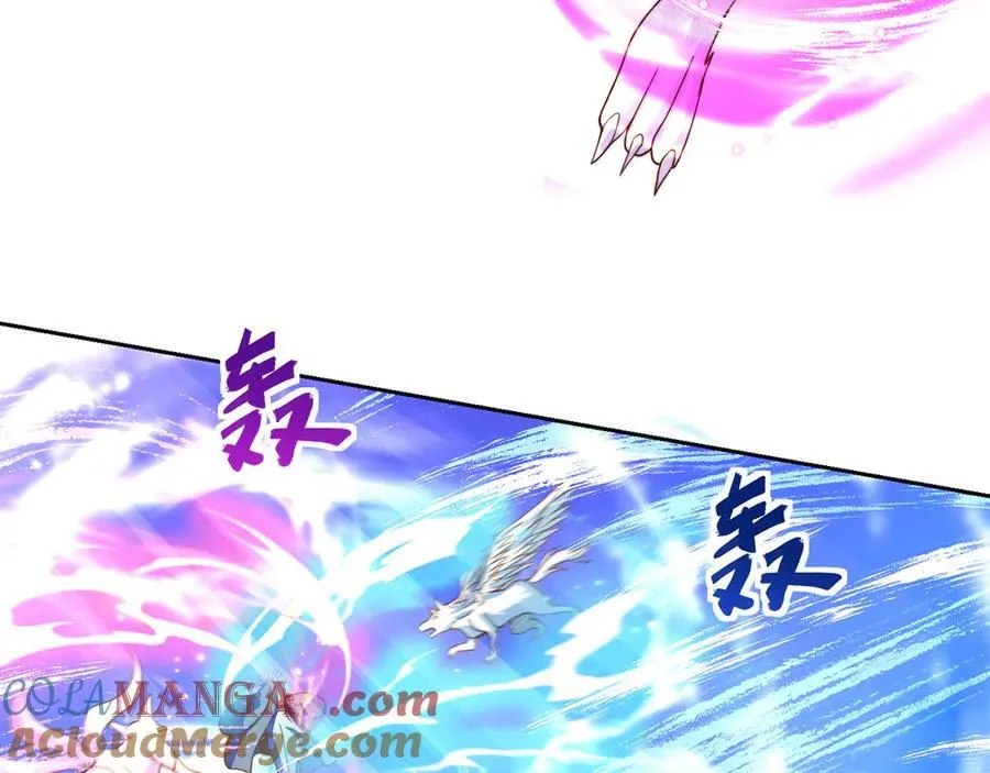 第119话 地球村毁灭 第97页