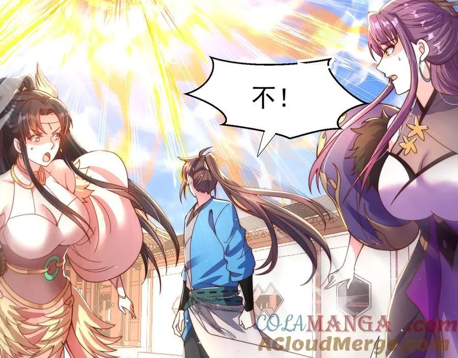 第119话 地球村毁灭 第101页