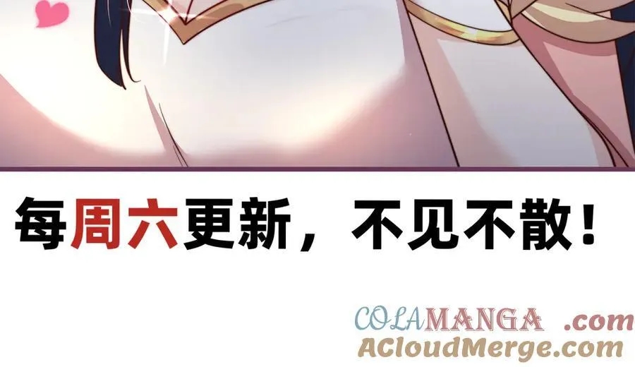 第119话 地球村毁灭 第109页