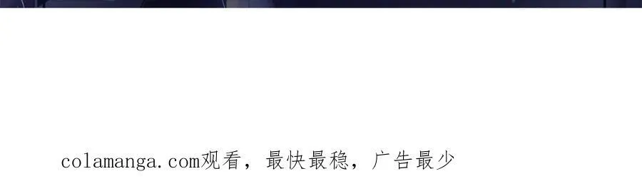 第119话 地球村毁灭 第111页