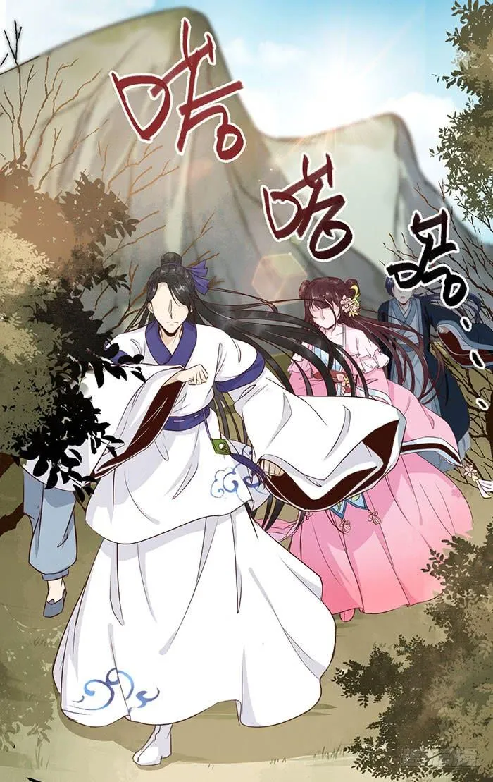 第32话 叶家福星 第2页