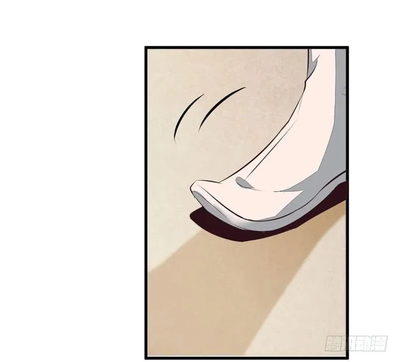 第31话 报复宋家 第7页