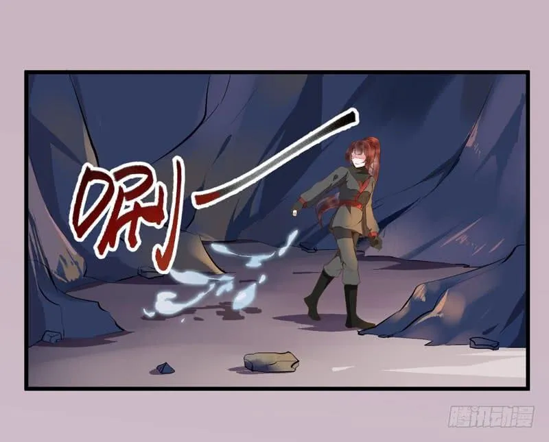 第31话 报复宋家 第14页
