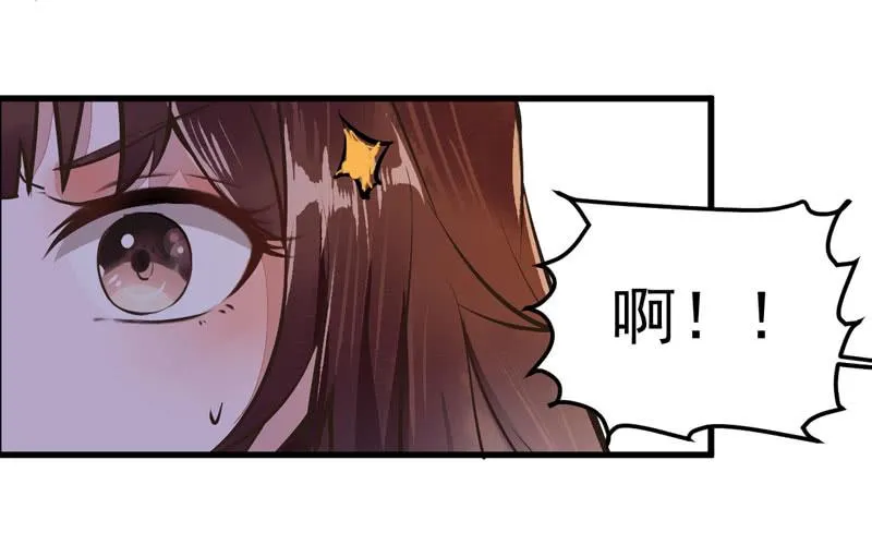 第31话 报复宋家 第39页