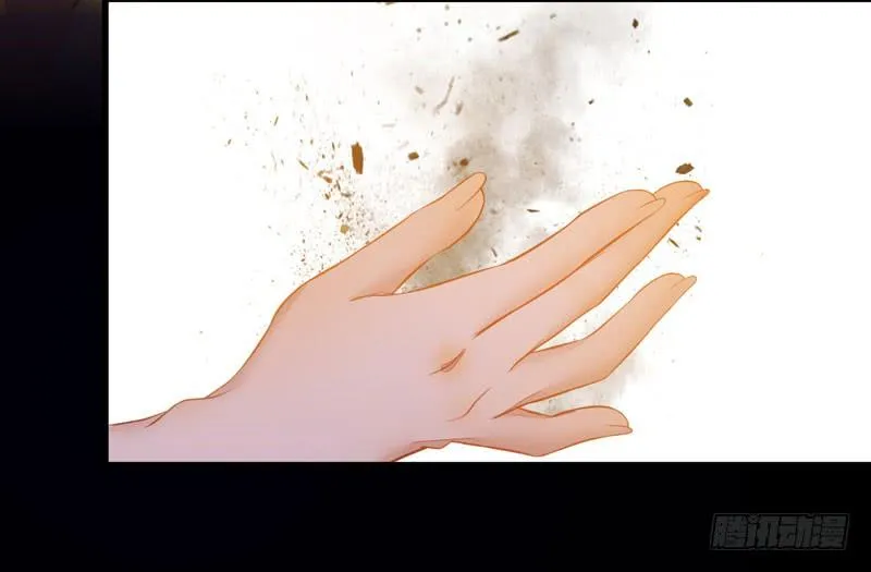 第33话 玄阴玉脉 第12页