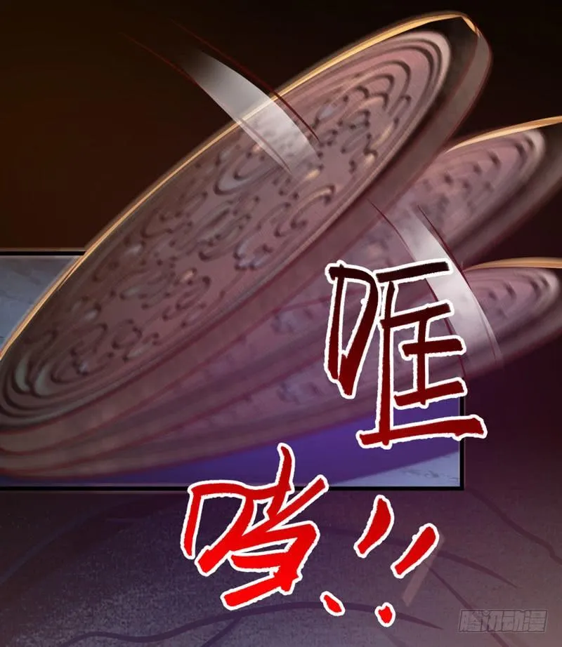 第33话 玄阴玉脉 第21页