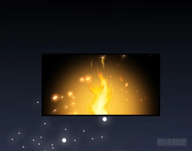 第33话 玄阴玉脉 第25页