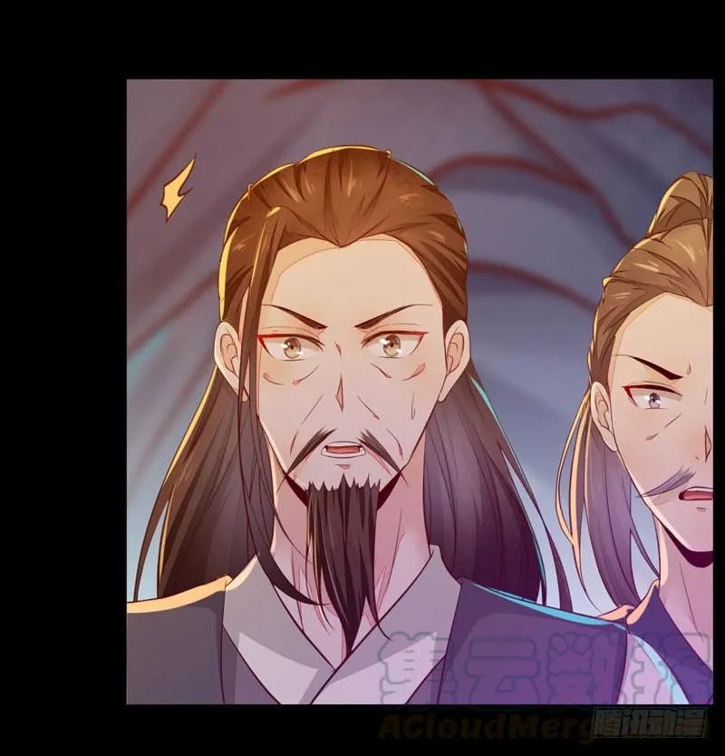 第33话 玄阴玉脉 第43页