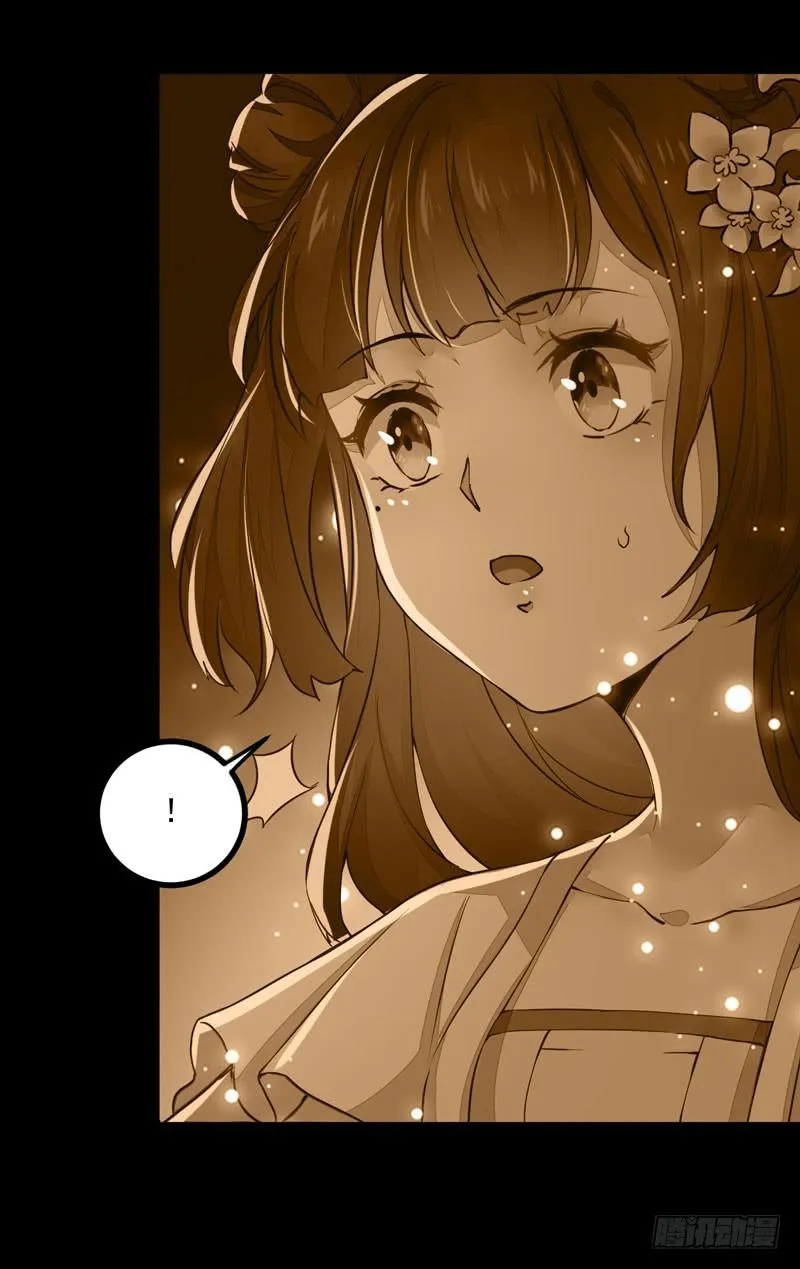 第33话 玄阴玉脉 第51页