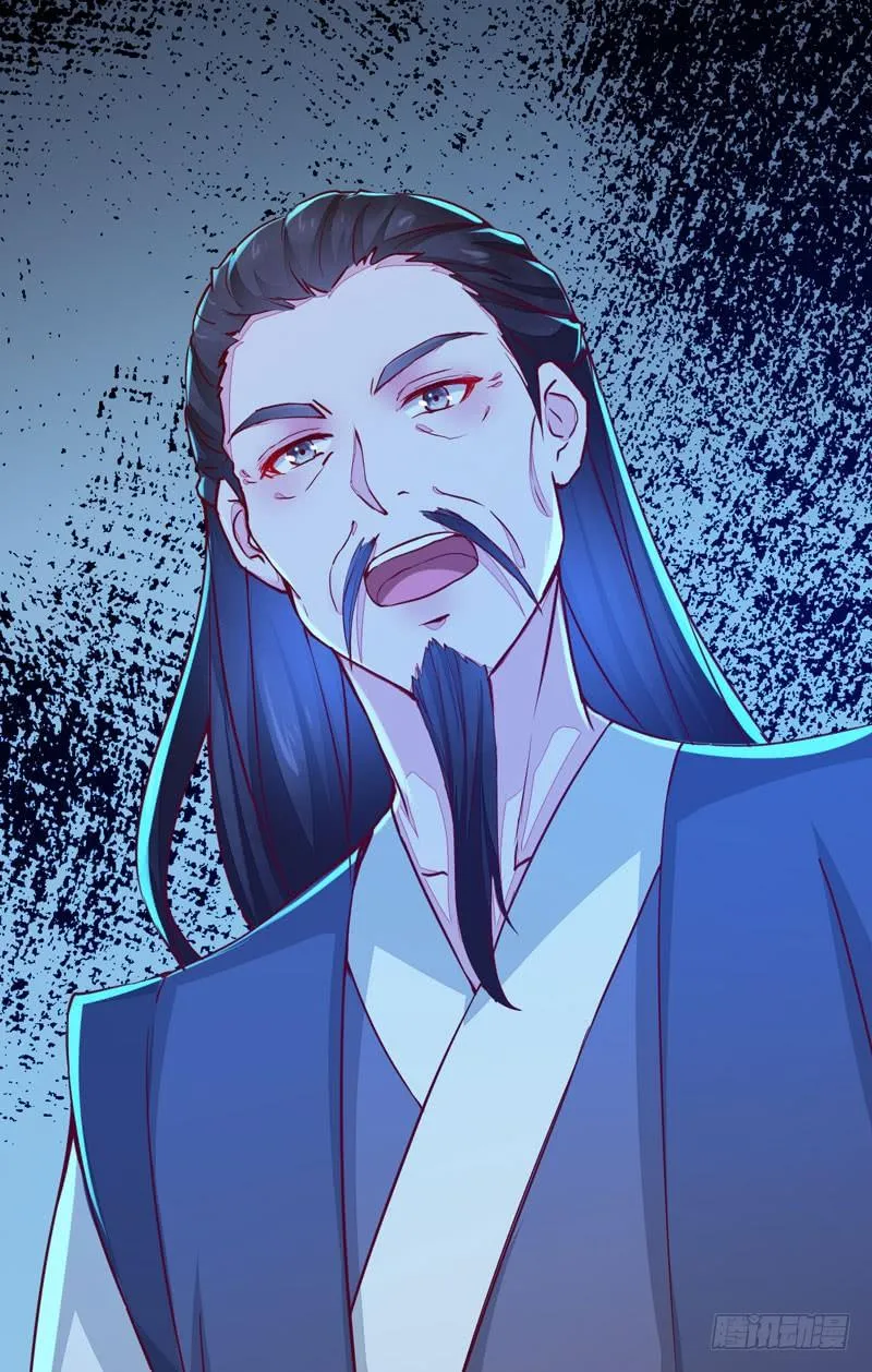 第33话 玄阴玉脉 第56页